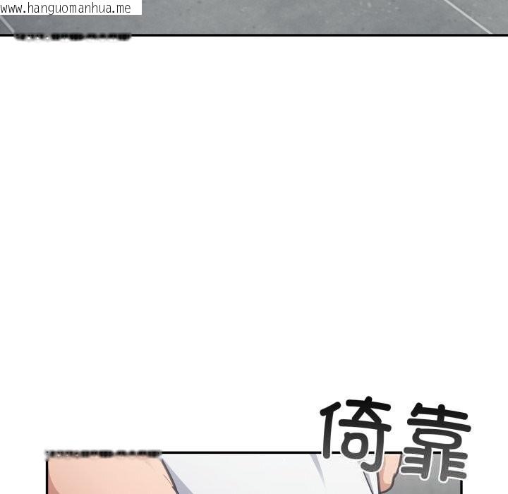 韩国漫画傻瓜病毒韩漫_傻瓜病毒-第32话在线免费阅读-韩国漫画-第79张图片