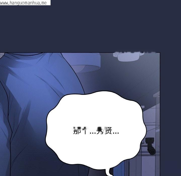 韩国漫画最后的冲刺韩漫_最后的冲刺-第23话在线免费阅读-韩国漫画-第244张图片
