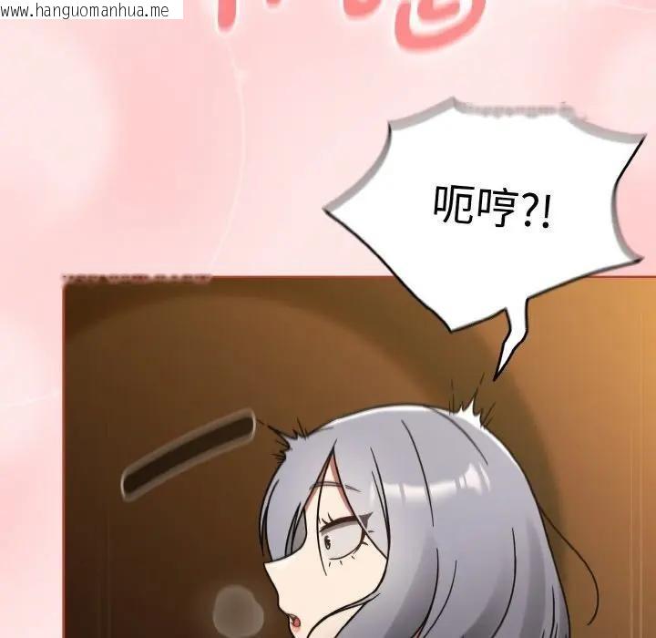 韩国漫画热情拳击馆韩漫_热情拳击馆-第33话在线免费阅读-韩国漫画-第80张图片