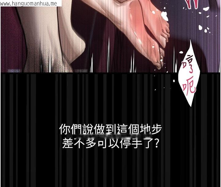 韩国漫画堕落物语2韩漫_堕落物语2-第18话-大哥知道妳被我用过吗?在线免费阅读-韩国漫画-第55张图片
