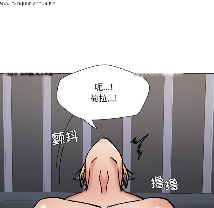 韩国漫画坏女人/了不起的她韩漫_坏女人/了不起的她-第75话在线免费阅读-韩国漫画-第48张图片
