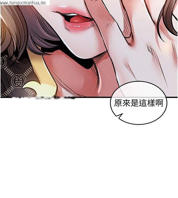 韩国漫画衣锦还乡韩漫_衣锦还乡-第5话-将女儿卖给别人在线免费阅读-韩国漫画-第58张图片