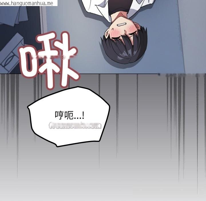 韩国漫画缺德邻居难相处韩漫_缺德邻居难相处-第44话在线免费阅读-韩国漫画-第98张图片