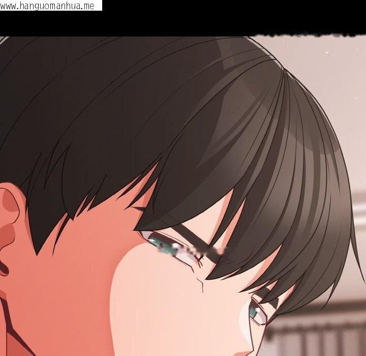 韩国漫画幸福来得太突然韩漫_幸福来得太突然-第33话在线免费阅读-韩国漫画-第72张图片