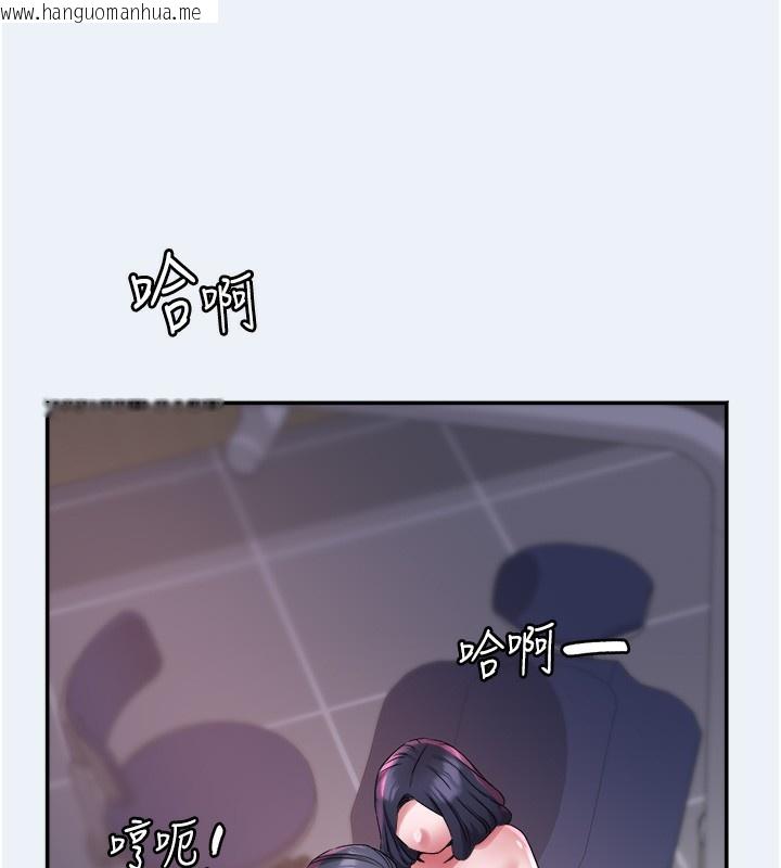 韩国漫画大凤村妇女会韩漫_大凤村妇女会-第9话-变态医师娘玩很大在线免费阅读-韩国漫画-第141张图片