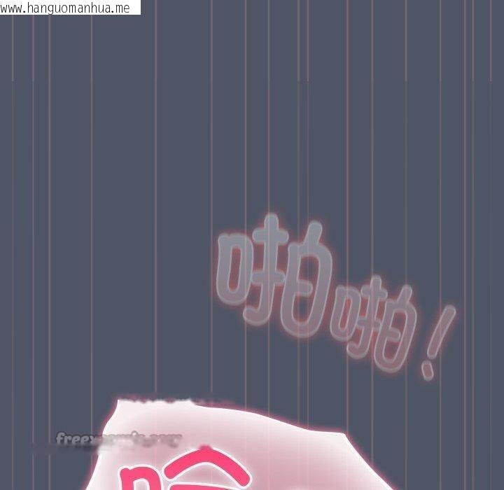 韩国漫画喵来的恋爱韩漫_喵来的恋爱-第27话在线免费阅读-韩国漫画-第70张图片