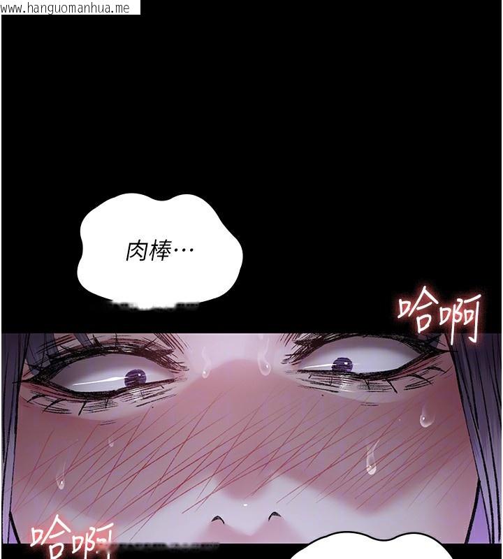 韩国漫画夜间诊疗室韩漫_夜间诊疗室-第116话-性爱成瘾在线免费阅读-韩国漫画-第29张图片