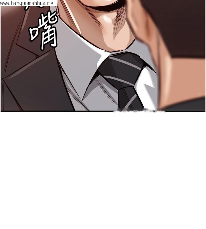 韩国漫画衣锦还乡韩漫_衣锦还乡-第4话-忍住不叫更淫荡了在线免费阅读-韩国漫画-第141张图片