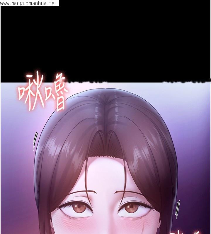 韩国漫画老板娘的诱惑韩漫_老板娘的诱惑-第65话-我们一起开心吧在线免费阅读-韩国漫画-第10张图片