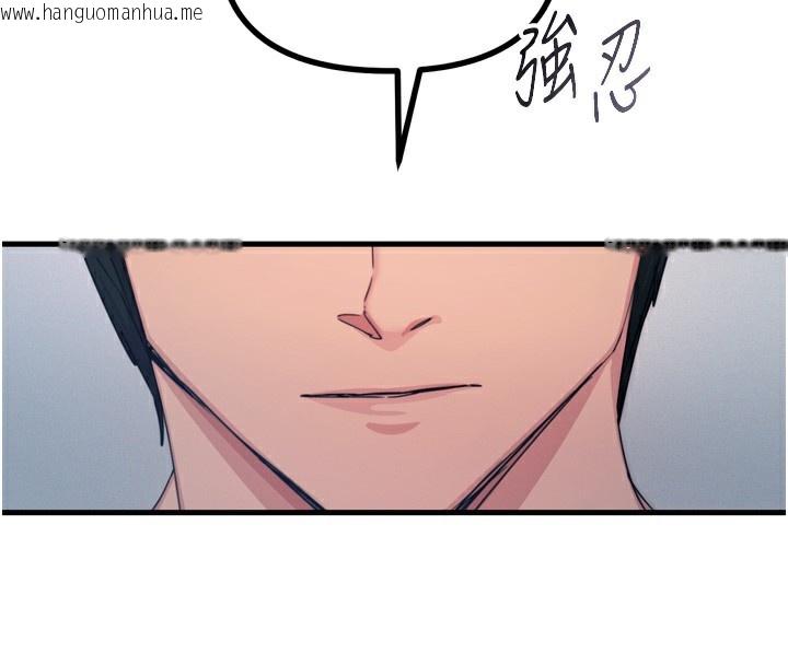韩国漫画恶次人生韩漫_恶次人生-第34话-这是最后一次了…在线免费阅读-韩国漫画-第146张图片
