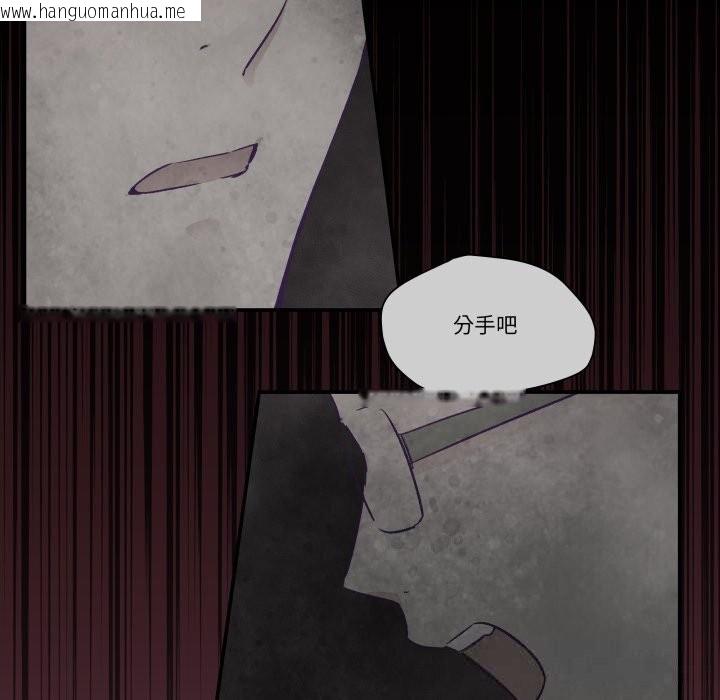 韩国漫画柔软的爱人韩漫_柔软的爱人-第19话在线免费阅读-韩国漫画-第41张图片