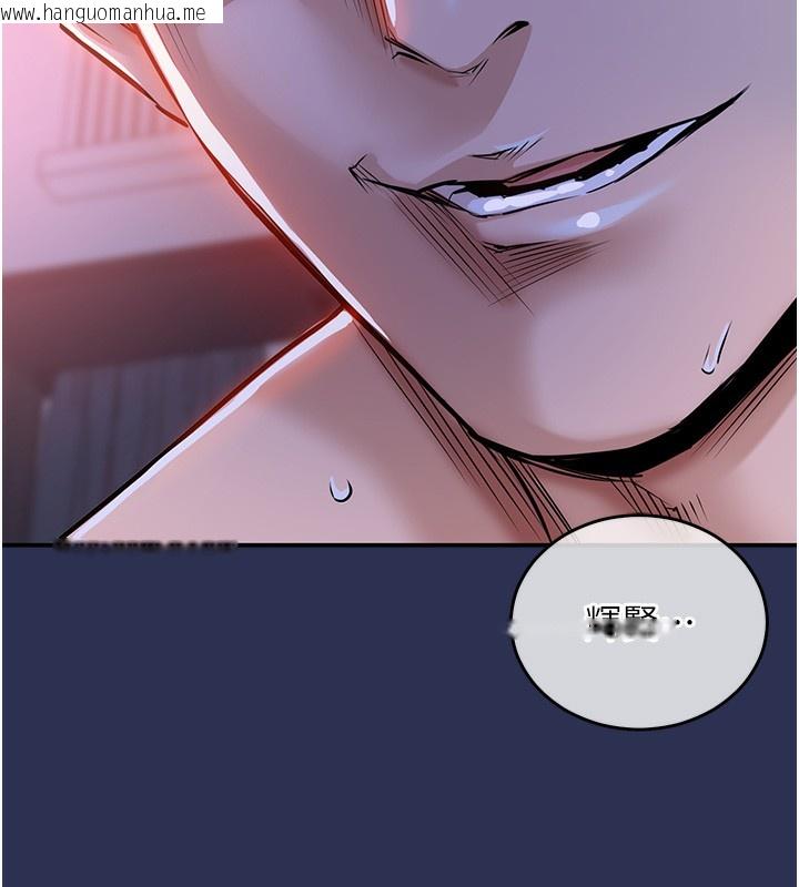 韩国漫画衣锦还乡韩漫_衣锦还乡-第3话-在女儿面前乱来的母亲在线免费阅读-韩国漫画-第174张图片
