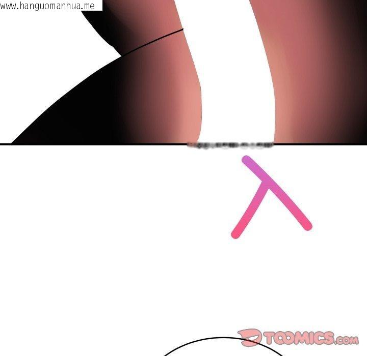 韩国漫画当狗不丢人韩漫_当狗不丢人-第16话在线免费阅读-韩国漫画-第93张图片