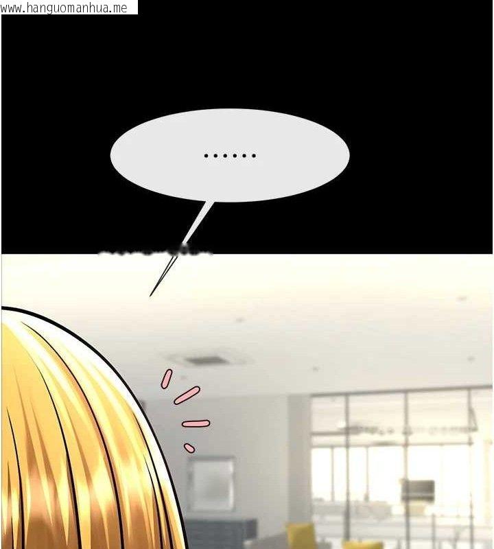 韩国漫画炸裂吧!巨棒韩漫_炸裂吧!巨棒-第90话-我才是正宫!!在线免费阅读-韩国漫画-第20张图片