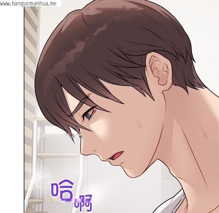 韩国漫画最后的冲刺韩漫_最后的冲刺-第20话在线免费阅读-韩国漫画-第33张图片