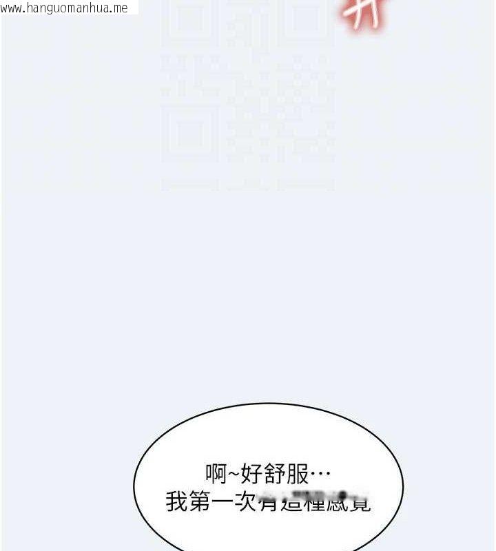 韩国漫画大凤村妇女会韩漫_大凤村妇女会-第4话-老练人妻的黯然销魂鲍在线免费阅读-韩国漫画-第23张图片