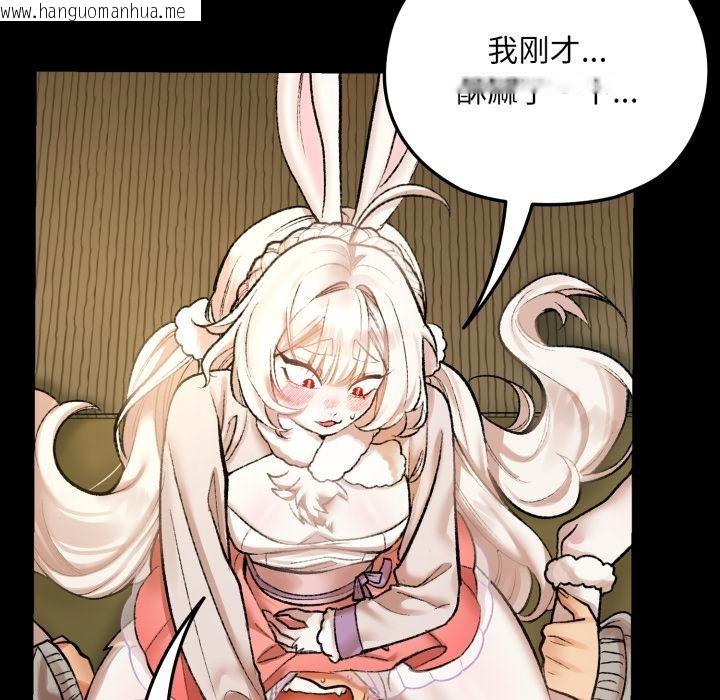 韩国漫画毛娘子传韩漫_毛娘子传-第1话在线免费阅读-韩国漫画-第186张图片