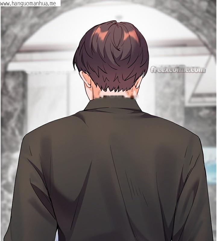 韩国漫画老师的亲密指导韩漫_老师的亲密指导-第59话-用按摩棒回报师恩在线免费阅读-韩国漫画-第14张图片