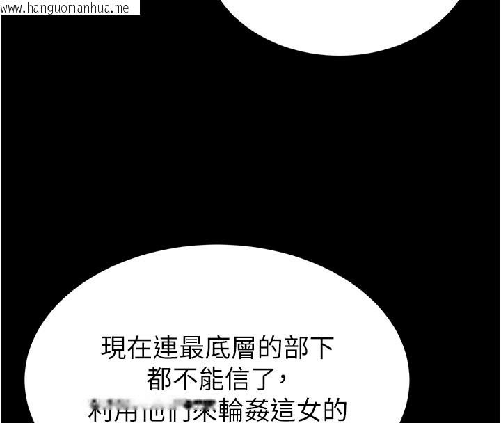 韩国漫画末日雕堡韩漫_末日雕堡-第37话-被黑人三洞齐开在线免费阅读-韩国漫画-第16张图片