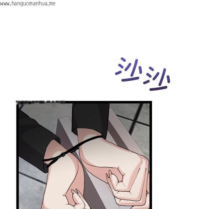 韩国漫画犬神的游戏韩漫_犬神的游戏-第29话在线免费阅读-韩国漫画-第62张图片