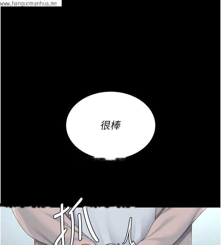 韩国漫画复仇母女丼韩漫_复仇母女丼-第113话-空服员的上空服务在线免费阅读-韩国漫画-第77张图片