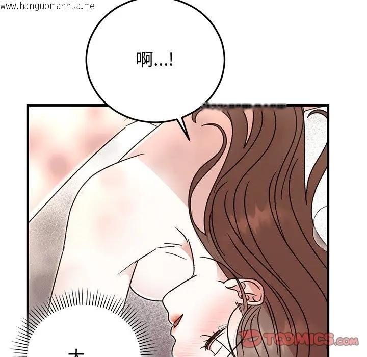 韩国漫画婚姻束缚韩漫_婚姻束缚-第43话在线免费阅读-韩国漫画-第69张图片