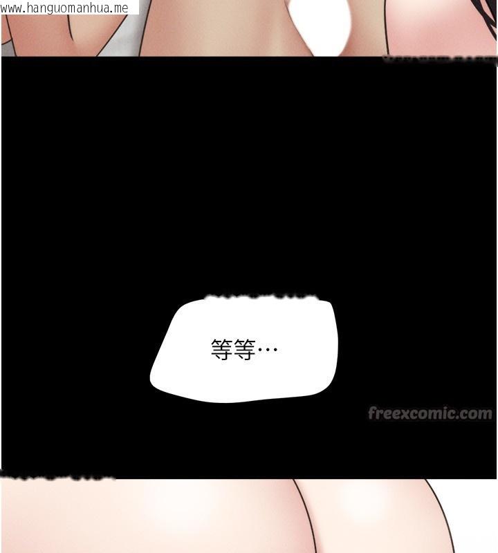 韩国漫画韶恩韩漫_韶恩-第58话-成人式性教育在线免费阅读-韩国漫画-第154张图片
