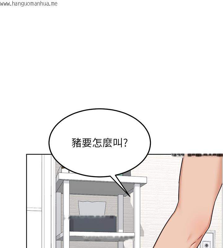 韩国漫画熟女交换计划韩漫_熟女交换计划-第29话-随便玩弄肉棒的芷舒姐在线免费阅读-韩国漫画-第55张图片