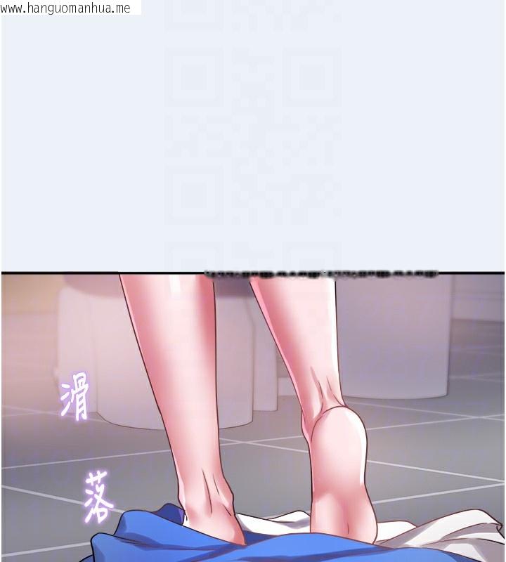 韩国漫画大凤村妇女会韩漫_大凤村妇女会-第9话-变态医师娘玩很大在线免费阅读-韩国漫画-第20张图片