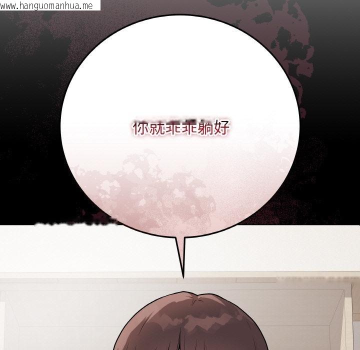 韩国漫画最后的冲刺韩漫_最后的冲刺-第20话在线免费阅读-韩国漫画-第43张图片