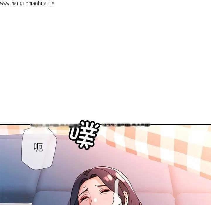 韩国漫画脱轨关系韩漫_脱轨关系-第64话在线免费阅读-韩国漫画-第5张图片