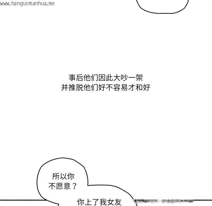 韩国漫画难以置信的故事！韩漫_难以置信的故事！-第4话在线免费阅读-韩国漫画-第35张图片