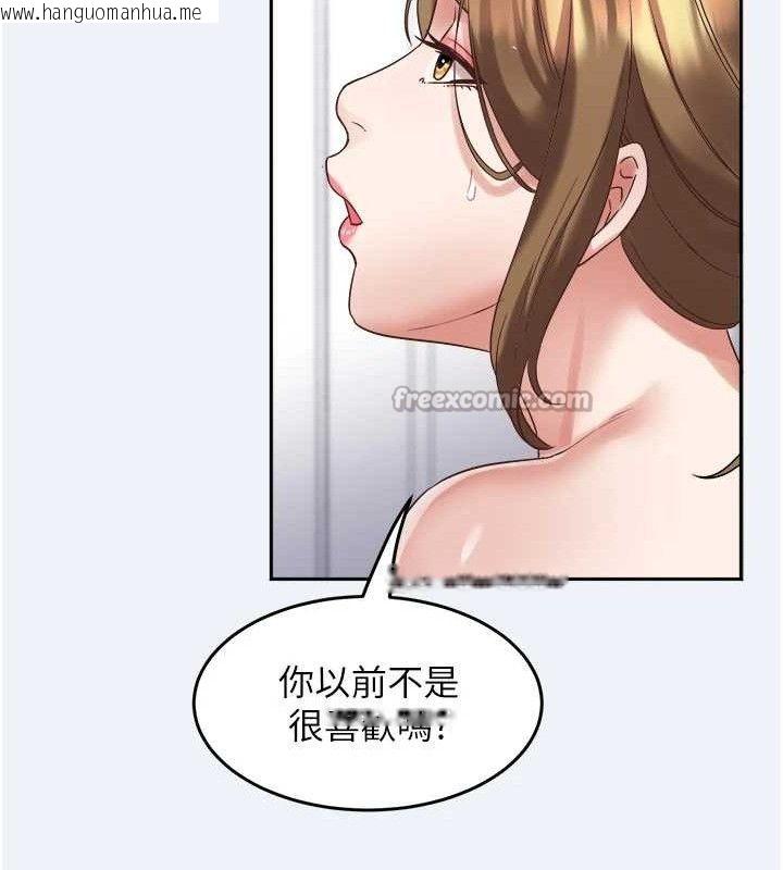 韩国漫画大凤村妇女会韩漫_大凤村妇女会-第2话-妳想要勾引我老公?在线免费阅读-韩国漫画-第112张图片