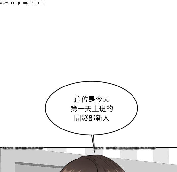 韩国漫画女子宿舍日记韩漫_女子宿舍日记-第9话在线免费阅读-韩国漫画-第49张图片