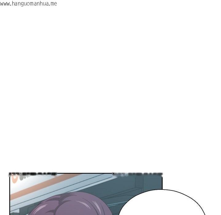 韩国漫画我的傻瓜男友韩漫_我的傻瓜男友-第21话在线免费阅读-韩国漫画-第85张图片