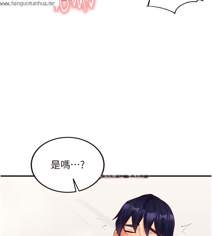 韩国漫画熟女自助餐韩漫_熟女自助餐-第46话-学弟专属母奶浴在线免费阅读-韩国漫画-第119张图片