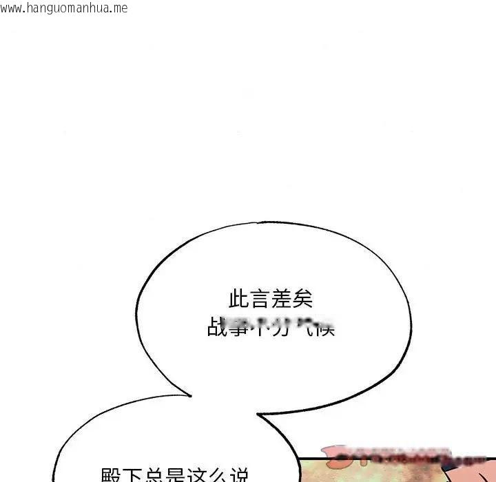 韩国漫画狂眼韩漫_狂眼-第72话在线免费阅读-韩国漫画-第57张图片