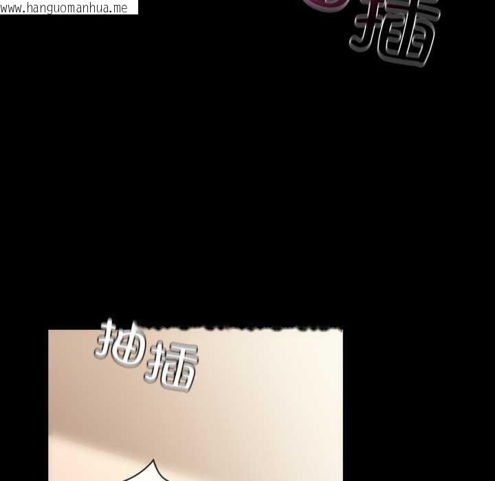 韩国漫画咖啡因韩漫_咖啡因-第69话在线免费阅读-韩国漫画-第103张图片