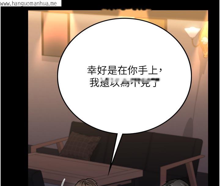 韩国漫画借妻条约韩漫_借妻条约-第3话-我老婆也渴望著你在线免费阅读-韩国漫画-第19张图片