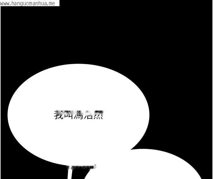 韩国漫画借妻条约韩漫_借妻条约-第1话-危险的交易在线免费阅读-韩国漫画-第117张图片