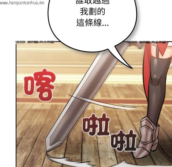 韩国漫画养成废角变新娘韩漫_养成废角变新娘-第4话在线免费阅读-韩国漫画-第107张图片