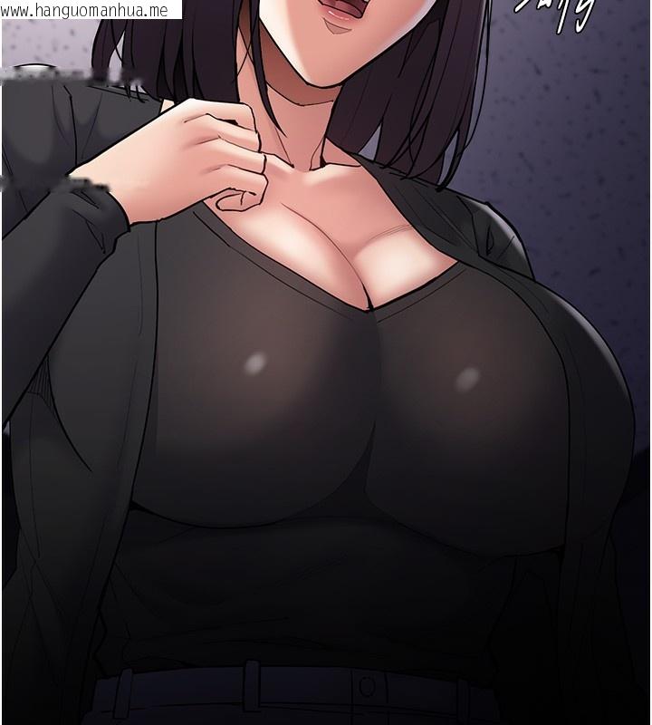 韩国漫画痴汉成瘾韩漫_痴汉成瘾-第138话-完美人生中的污点在线免费阅读-韩国漫画-第6张图片