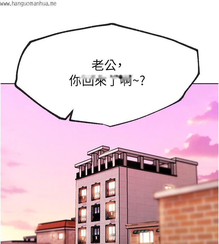韩国漫画G斗吧!真人肉搏王韩漫_G斗吧!真人肉搏王-第10话-上班摸奶被抓包?!在线免费阅读-韩国漫画-第145张图片