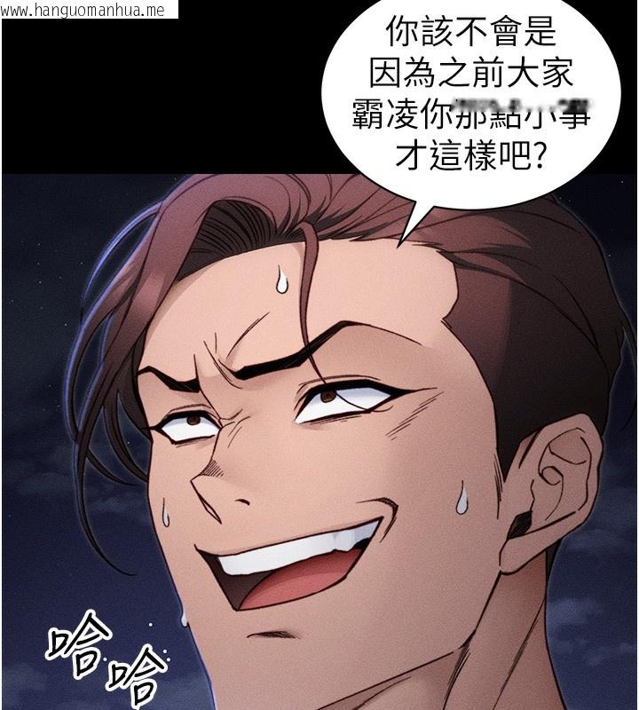 韩国漫画太妹攻略指南韩漫_太妹攻略指南-第31话-你不记得我了吗?在线免费阅读-韩国漫画-第44张图片