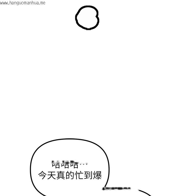 韩国漫画男人配额制韩漫_男人配额制-第3话-男孩子别太晚回家在线免费阅读-韩国漫画-第176张图片