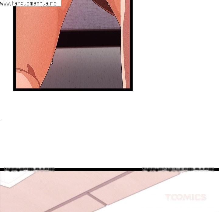 韩国漫画分身使我无限变强韩漫_分身使我无限变强-第26话在线免费阅读-韩国漫画-第117张图片