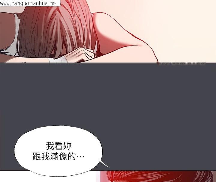 韩国漫画纵夏夜之梦(无码版)韩漫_纵夏夜之梦(无码版)-第110话-夏天的尾声在线免费阅读-韩国漫画-第55张图片