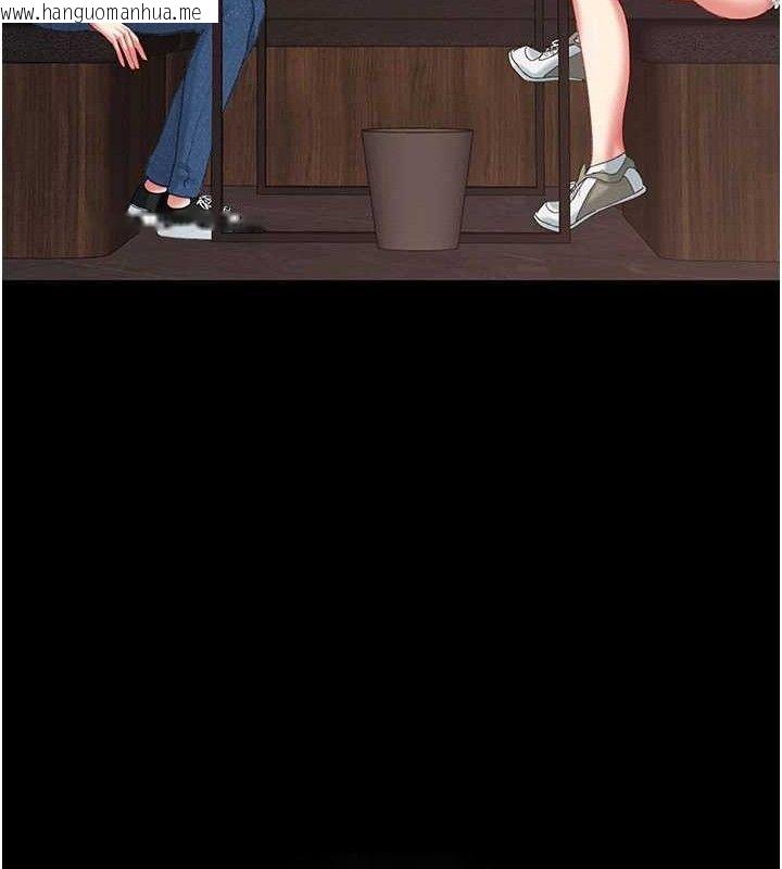 韩国漫画复仇母女丼韩漫_复仇母女丼-第114话-反目成仇的双姝在线免费阅读-韩国漫画-第138张图片