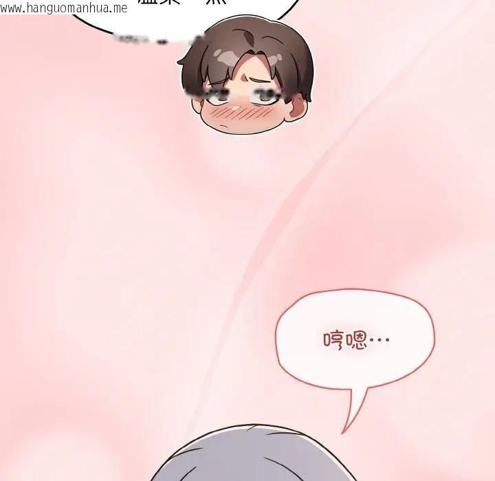 韩国漫画热情拳击馆韩漫_热情拳击馆-第33话在线免费阅读-韩国漫画-第101张图片