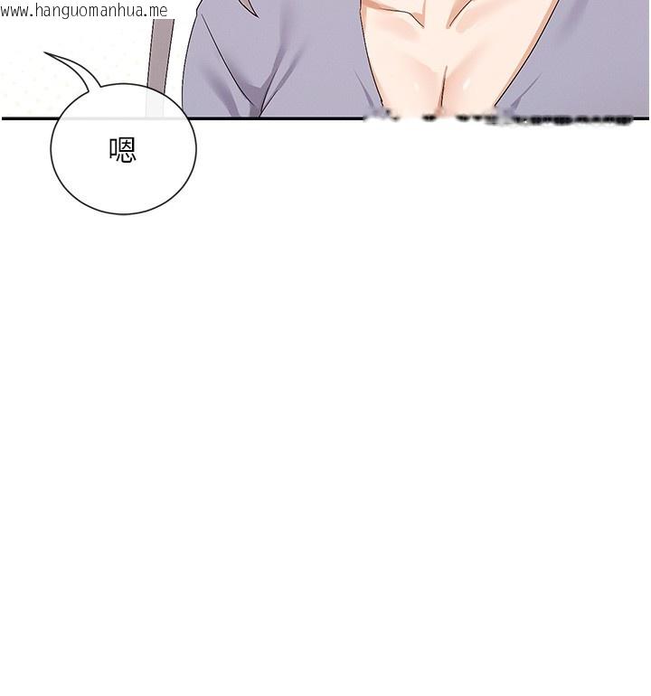 韩国漫画女神都在看这些?韩漫_女神都在看这些?-第44话-妳越来越会撩人了在线免费阅读-韩国漫画-第7张图片